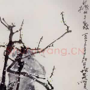 1992年 高冠华《香到梅林第几枝》国画花鸟作品图片鉴赏