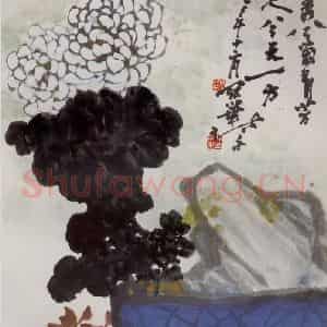 1992年 高冠华《盆菊》国画花鸟作品图片鉴赏