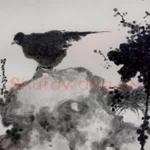 1993年 高冠华《雉》国画花鸟作品图片鉴赏