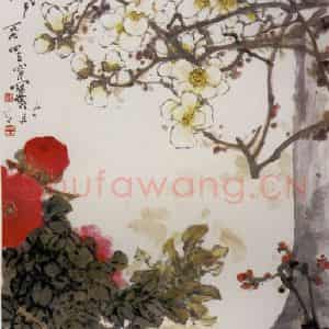 1994年 高冠华《春风浓艳倚阑干》国画花鸟作品图片鉴赏