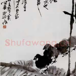 1980年 高冠华《小鸡》国画花鸟作品图片鉴赏