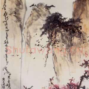 1995年 高冠华《灵岩一角》国画花鸟作品图片鉴赏