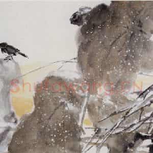 1981年 高冠华《纷纷飞雪夕阳边》国画花鸟作品图片鉴赏
