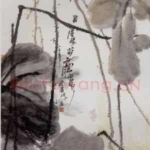 1982年 高冠华《留得残荷听雨声》国画花鸟作品图片鉴赏