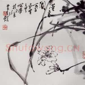 1985年 高冠华《萱石》国画花鸟作品图片鉴赏