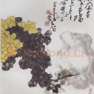 1986年 高冠华《花开黄菊又重阳》国画花鸟作品图片鉴赏