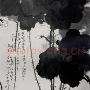 1986年 高冠华《墨荷》国画花鸟作品图片鉴赏