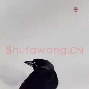 1980年 高冠华《慈鸟图》国画花鸟作品图片鉴赏