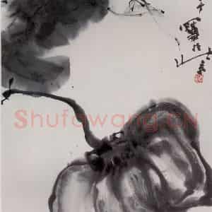 1987年 高冠华《墨瓜》国画花鸟作品图片鉴赏