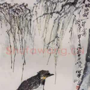 1987年 高冠华《北欧冰壑一珍禽》国画花鸟作品图片鉴赏