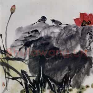 1980年 高冠华《荷花、宿鸟》国画花鸟作品图片鉴赏