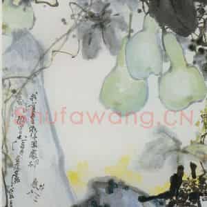 1988年 高冠华《葫芦、黄菊》国画花鸟作品图片鉴赏
