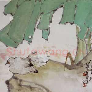 1990年 高冠华《绿荫深处》国画花鸟作品图片鉴赏
