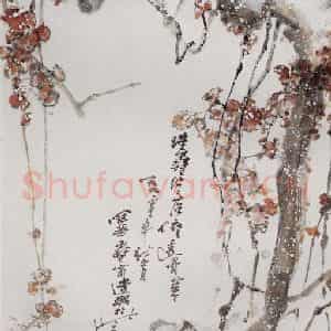 1990年 高冠华《珠雪纷纷落》国画花鸟作品图片鉴赏