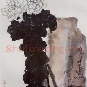1990年 高冠华《傲骨经霜犹吐艳》国画花鸟作品图片鉴赏