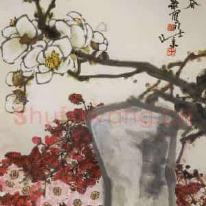 1992年 高冠华《玉树樱花绮丽春》国画花鸟作品图片鉴赏