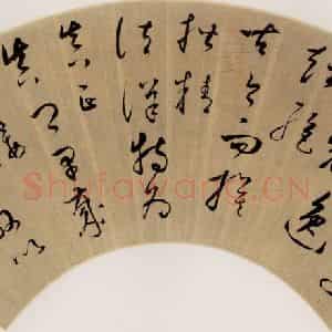 明代 董其昌《节临书谱》国画作品图片鉴赏