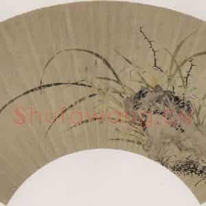明代 文俶《兰石》国画花鸟作品图片鉴赏