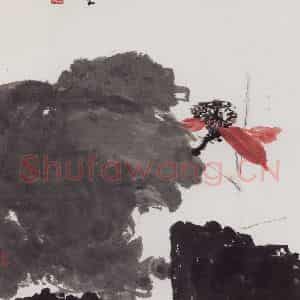 1958年 潘天寿《红荷图轴》国画花鸟作品图片鉴赏