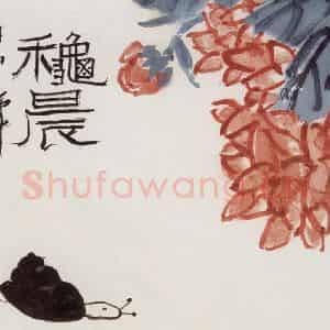 1958年 潘天寿《秋晨》国画花鸟作品图片鉴赏