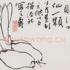 1950年代 潘天寿《白描水仙》国画花鸟作品图片鉴赏