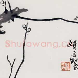 1959年 潘天寿《墨梅》国画花鸟作品图片鉴赏