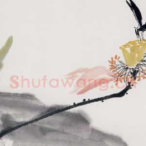 1950-60年代之间 潘天寿《荷花蜻蜓》国画花鸟作品图片鉴赏