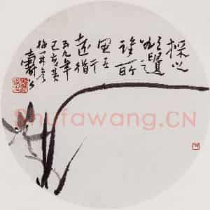 1959年 潘天寿《有所思图》国画花鸟作品图片鉴赏