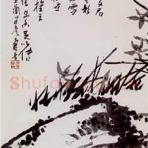 1960年 潘天寿《秃笔兰石图轴》国画山水作品图片鉴赏