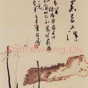 1960年 潘天寿《兰石图轴》国画山水作品图片鉴赏