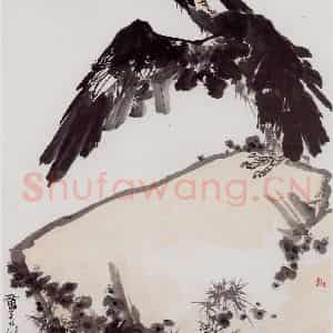 1960年代 潘天寿《灵鹫磐石图轴》国画花鸟作品图片鉴赏