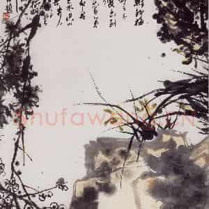 1961年 潘天寿《梅兰夜色图轴》国画花鸟作品图片鉴赏