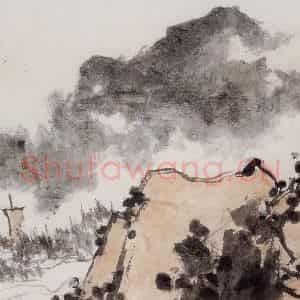 1960年代 潘天寿《烟云飞帆图轴》国画山水作品图片鉴赏