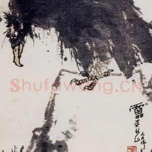 1960年代 潘天寿《老鹫图轴》国画花鸟作品图片鉴赏