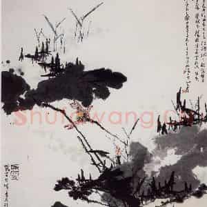 1960年代 潘天寿《晴霞图轴》国画山水作品图片鉴赏