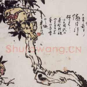 1960年代 潘天寿《石榴图轴》国画综合作品图片鉴赏