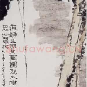 1962年 潘天寿《秋夜图轴》国画山水作品图片鉴赏