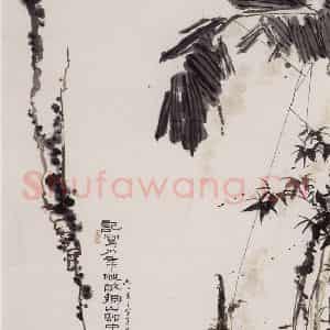 1962年 潘天寿《八哥崖石图轴》国画花鸟作品图片鉴赏