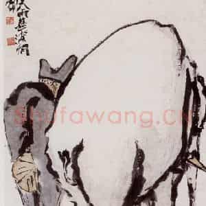 1922年 潘天寿《济公与象图轴》国画人物作品图片鉴赏