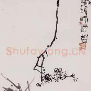 1960年代 潘天寿《墨梅图轴》国画花鸟作品图片鉴赏