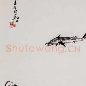 1960年代 潘天寿《鱼乐图轴》国画花鸟作品图片鉴赏