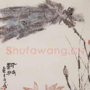 1960年代 潘天寿《新放图轴》国画花鸟作品图片鉴赏