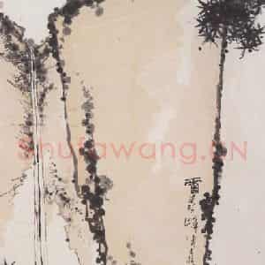 1960年代 潘天寿《雄视图轴》国画花鸟作品图片鉴赏