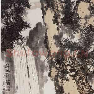 1964年 潘天寿《暮色劲松图轴》国画山水作品图片鉴赏