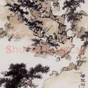 1964年 潘天寿《泰山图轴》国画山水作品图片鉴赏
