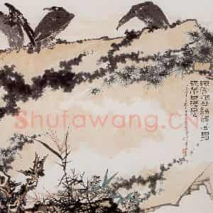 1964年 潘天寿《光华旦旦图》国画综合作品图片鉴赏
