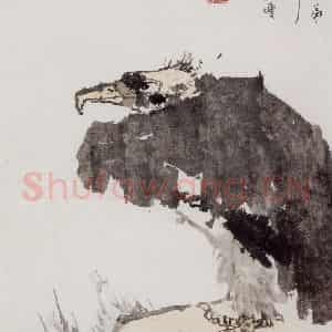 1965年 潘天寿《赠传熹灵鹫图轴》国画花鸟作品图片鉴赏