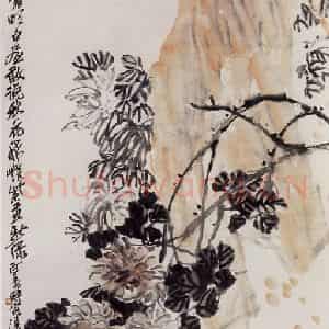 1923年 潘天寿《秋华湿露图轴》国画花鸟作品图片鉴赏