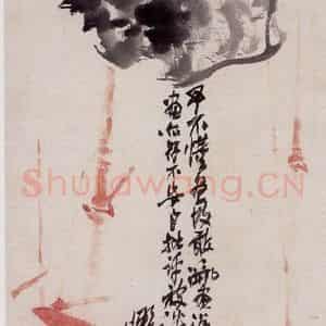 1928年 潘天寿《绯袍图轴》国画综合作品图片鉴赏