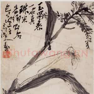1929年 潘天寿《玉蜀黍图轴》国画花鸟作品图片鉴赏
